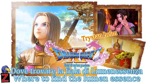 lumen essence dq11.
